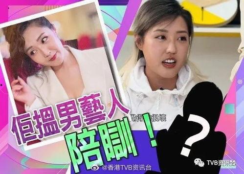 姓王的明星爆料大全集视频,娱乐圈幕后真相大公开