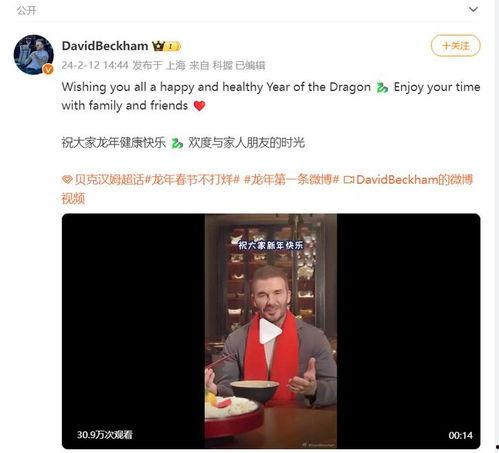 爆料视频小贝在线观看,揭秘娱乐圈惊人内幕